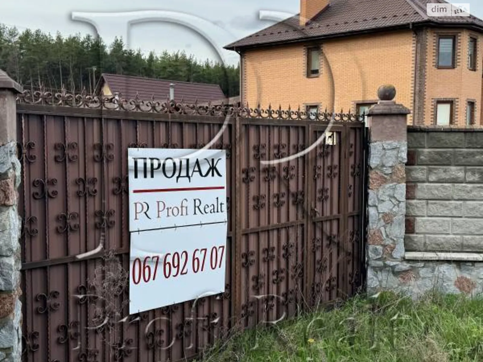 Продается земельный участок 11 соток в Киевской области, цена: 43500 $ - фото 1