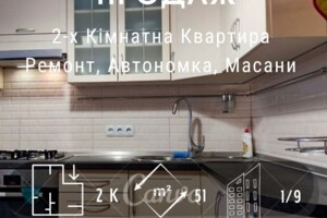 Продаж квартири, Чернігів, р‑н. Масани, Красносільського вулиця, буд. 49