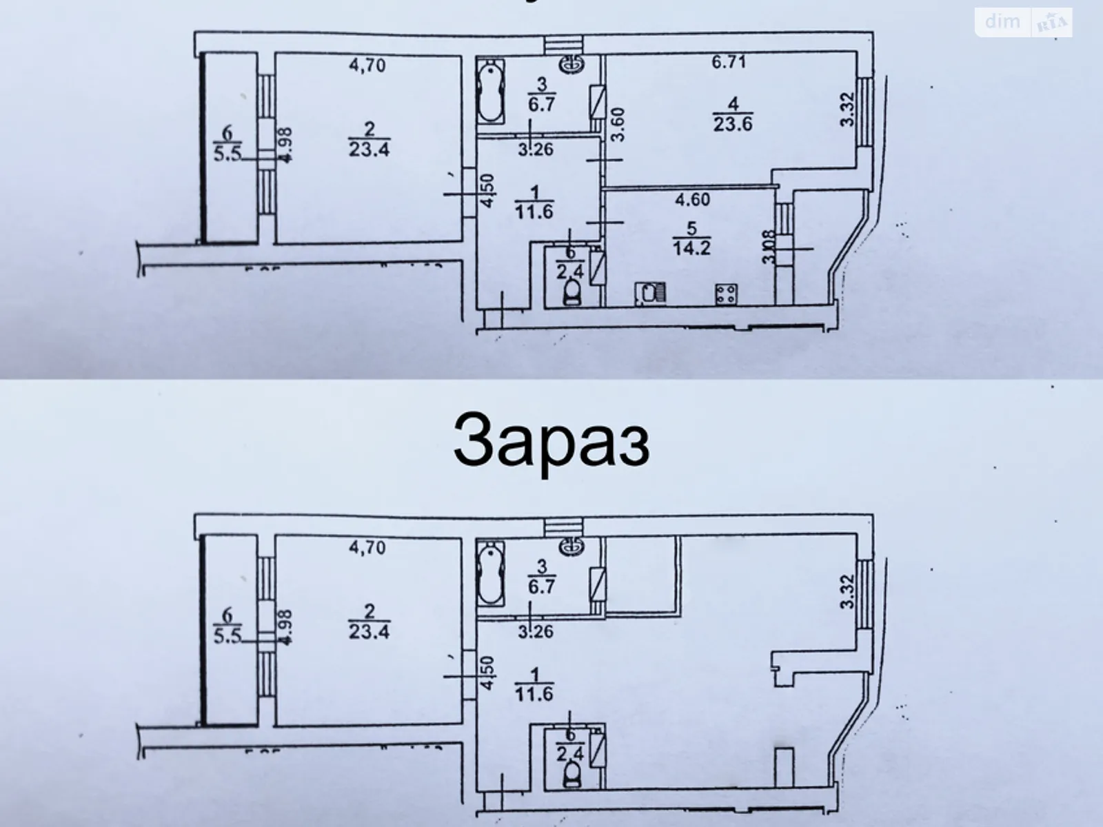 Продается 2-комнатная квартира 87 кв. м в Киеве, ул. Драгоманова, 1А