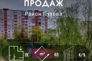 Куплю квартиру в Новгороде-Северском без посредников