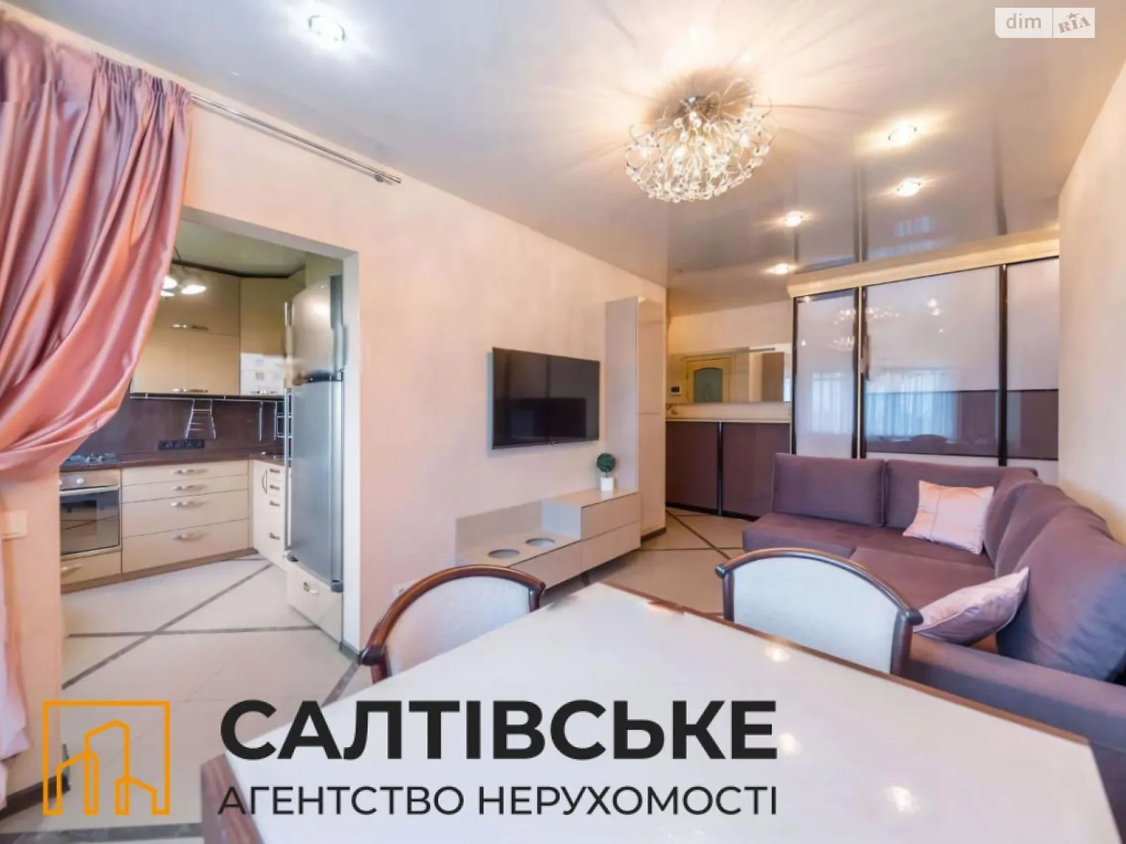 Продається 3-кімнатна квартира 66 кв. м у Харкові, вул. Академіка Павлова, 313Б