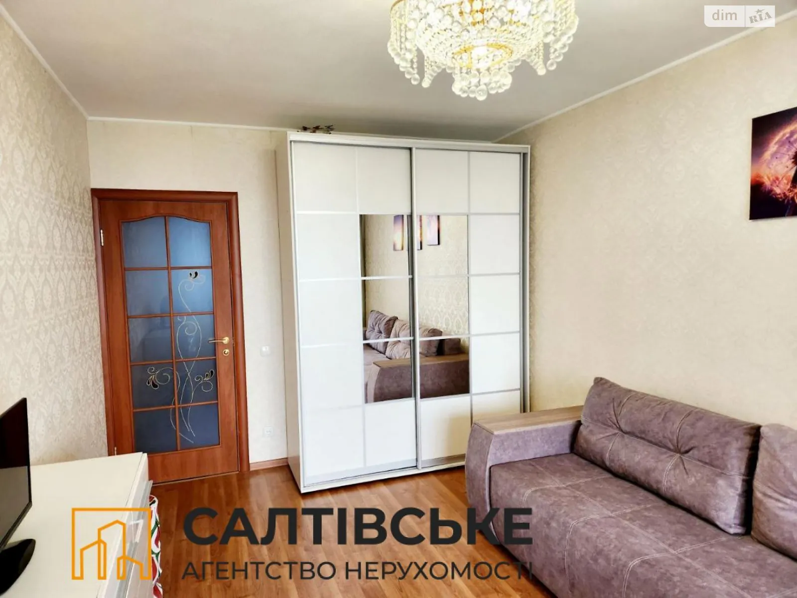 Продается 3-комнатная квартира 65 кв. м в Харькове, ул. Валентиновская, 23Д - фото 1