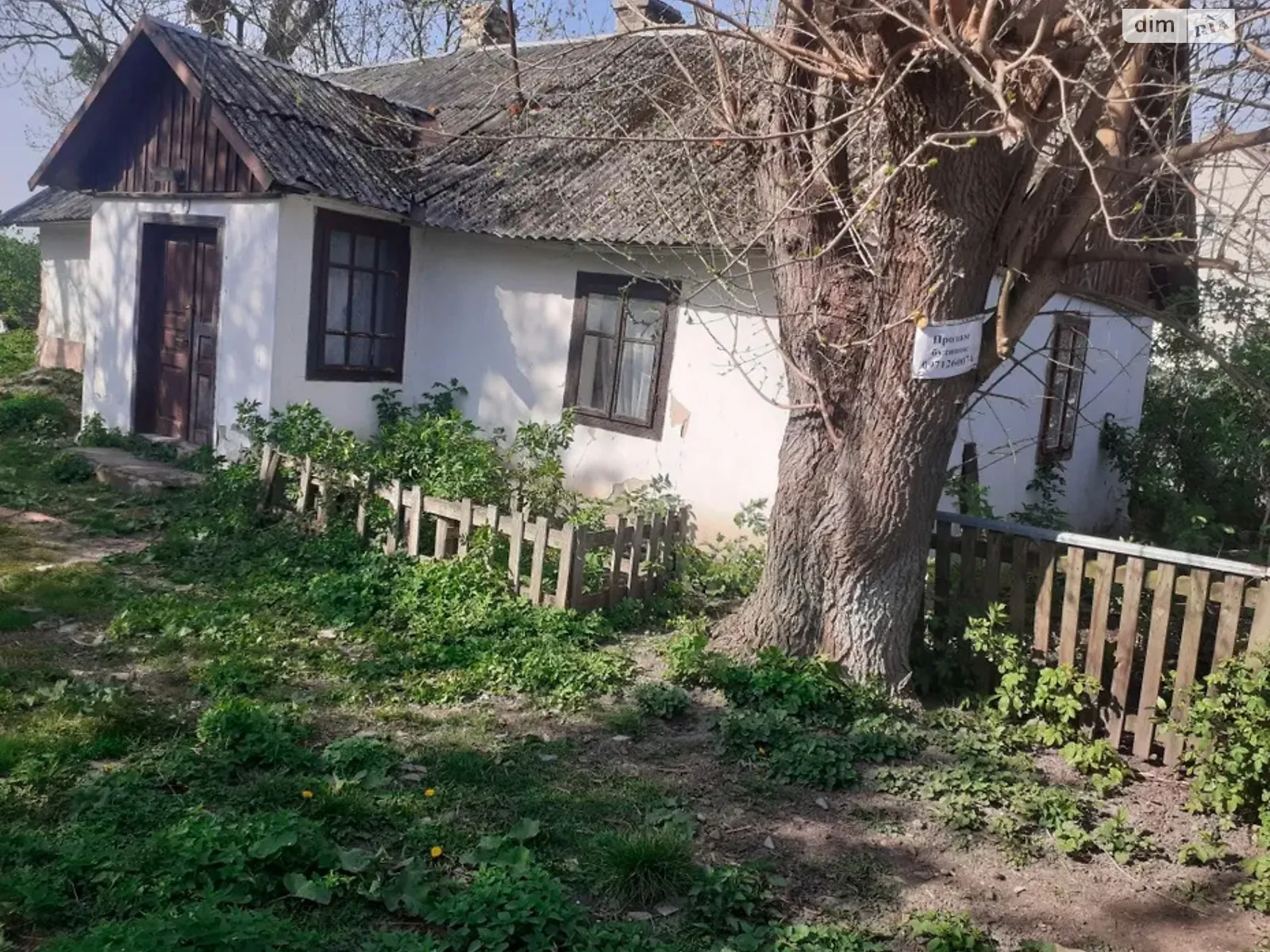 Продается одноэтажный дом 48 кв. м с садом, цена: 140000 грн
