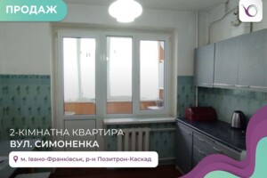 Куплю квартиру Ивано-Франковской области