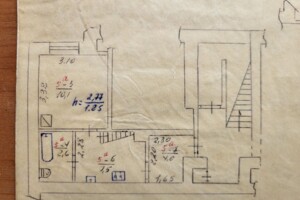 Продажа квартиры, Львов, р‑н. Лычаковский, ул. Грицька Чубая