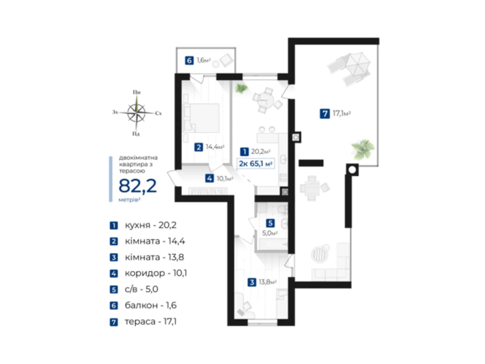 Продається 2-кімнатна квартира 82.2 кв. м у Івано-Франківську, вул. Коновальця Євгена, 1