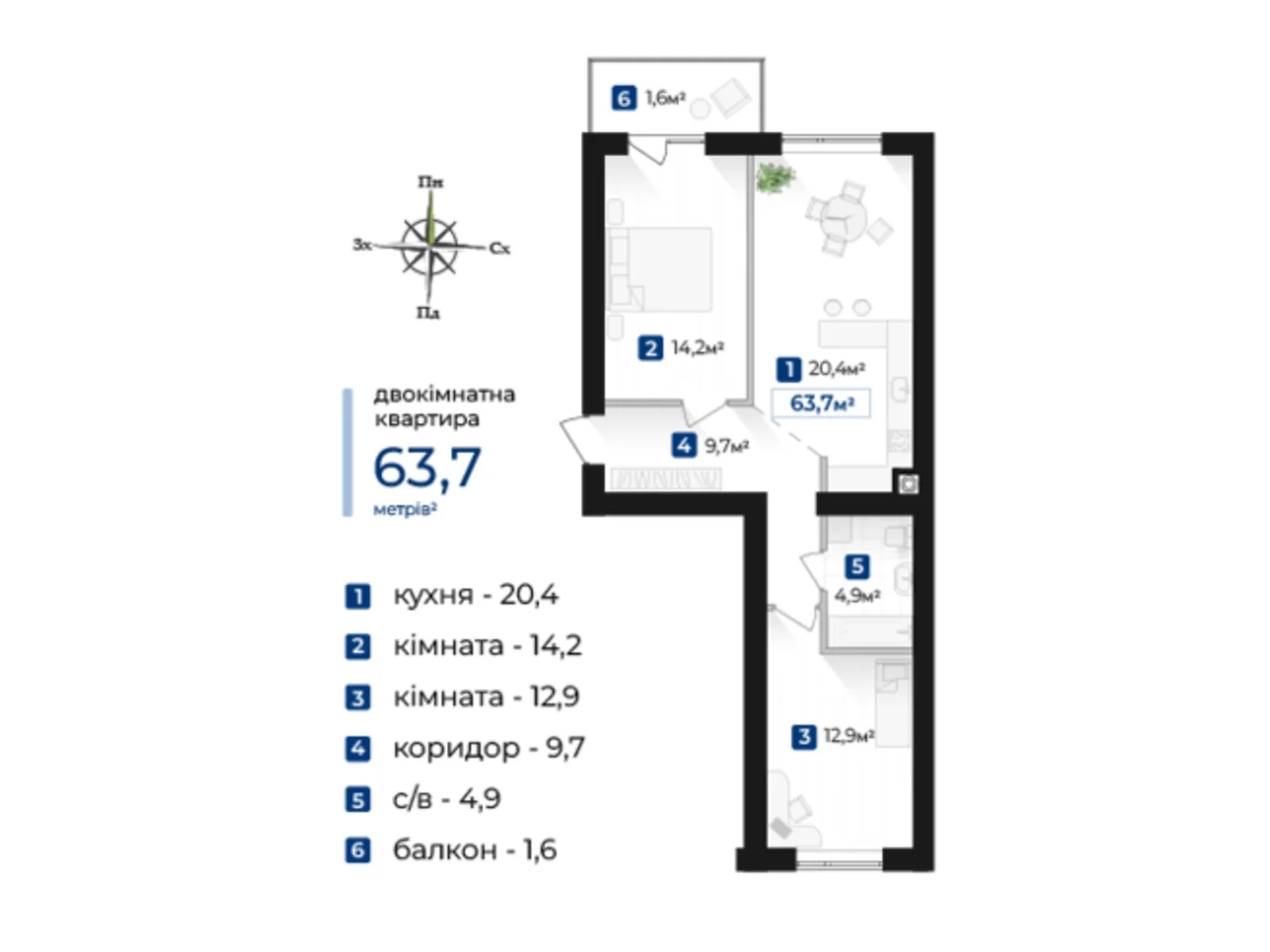 Продается 2-комнатная квартира 63.7 кв. м в Ивано-Франковске