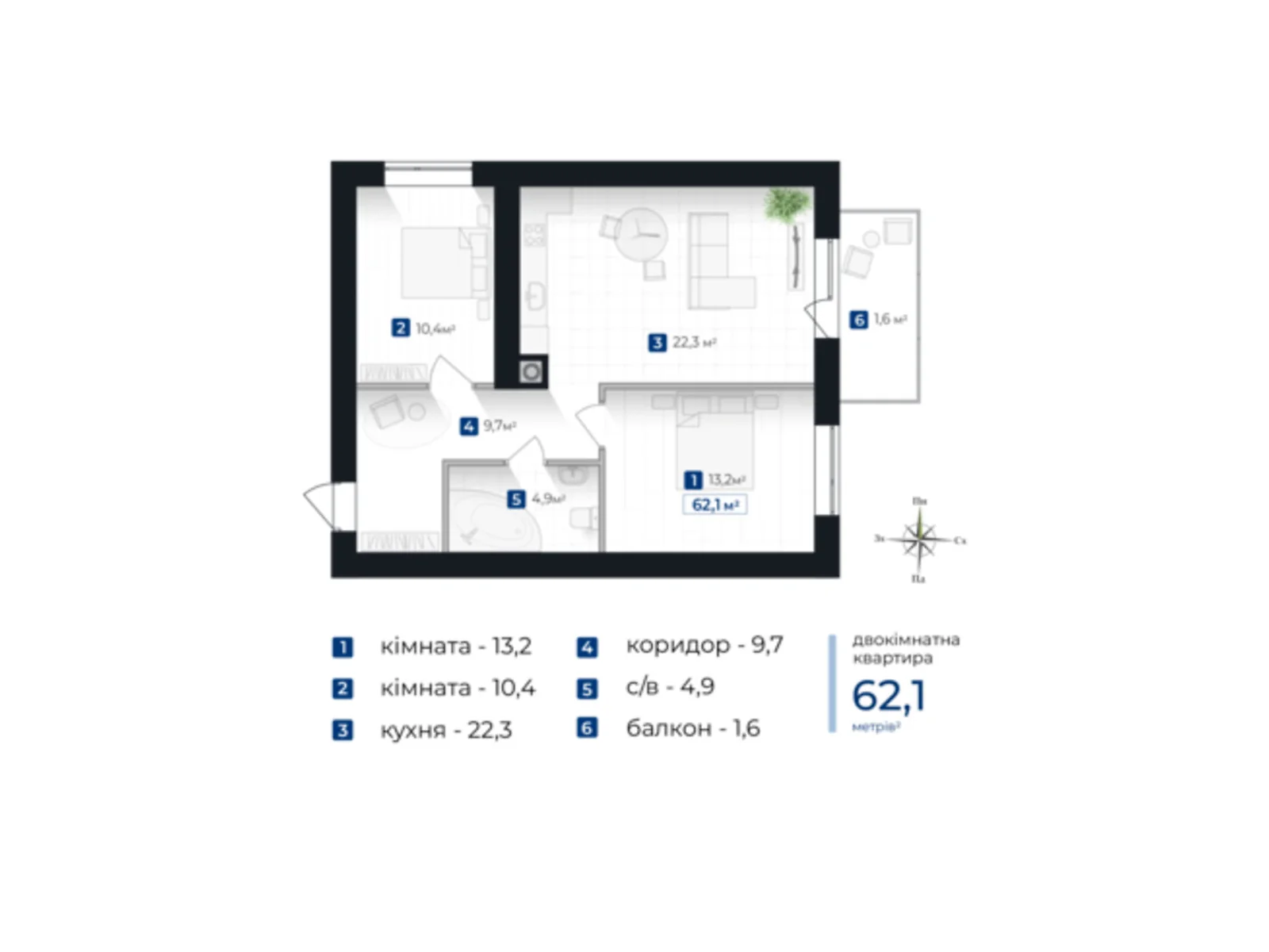 Продается 2-комнатная квартира 62.1 кв. м в Ивано-Франковске, вул. Коновальца Евгения, 1 - фото 1