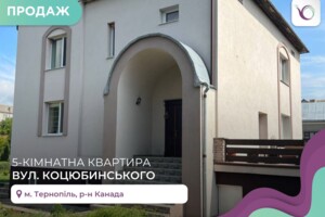 Куплю дом в Подволочинске без посредников