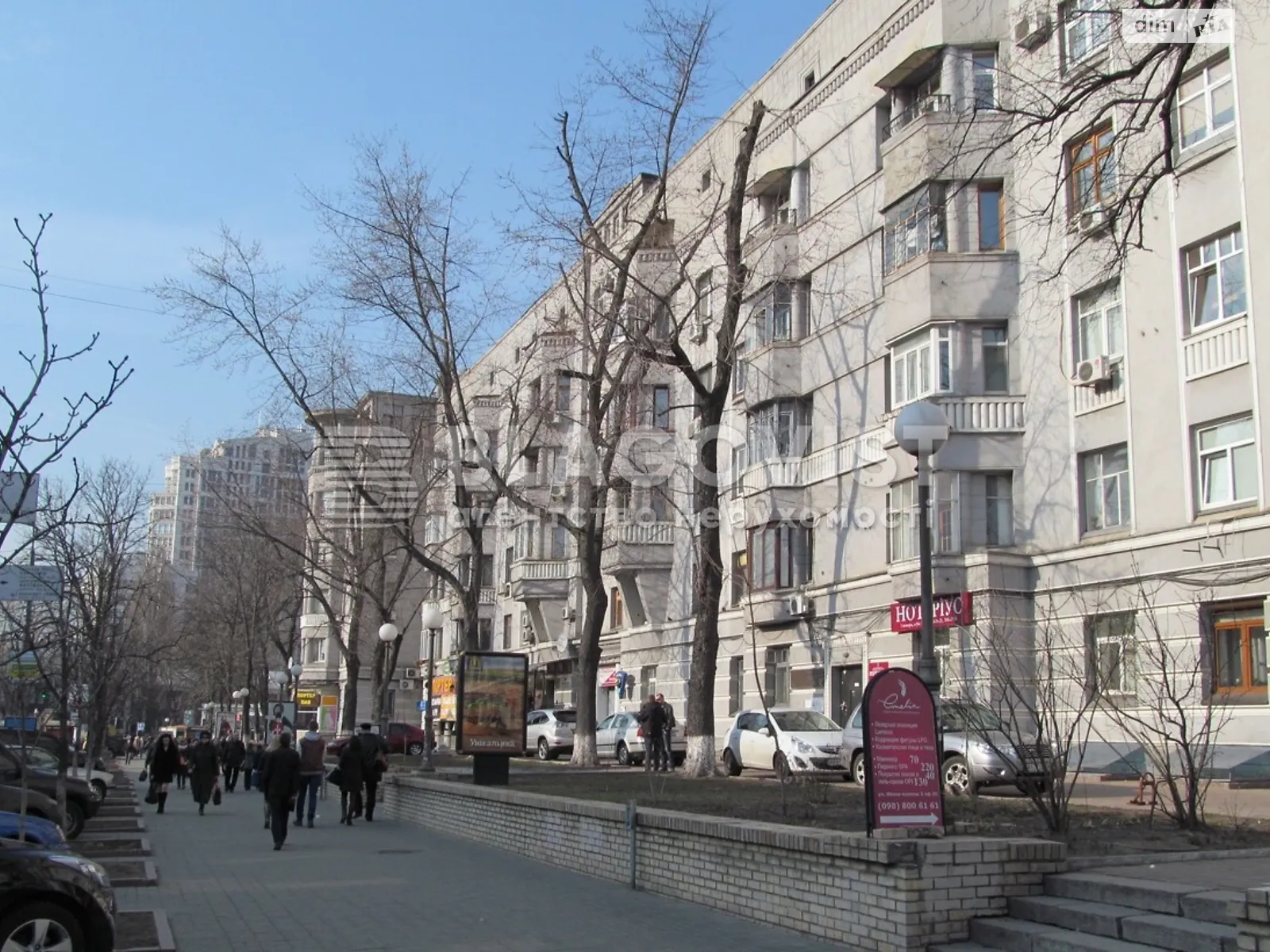 Продается 3-комнатная квартира 94 кв. м в Киеве, ул. Ивана Мазепы(Январского Восстания), 3 - фото 1