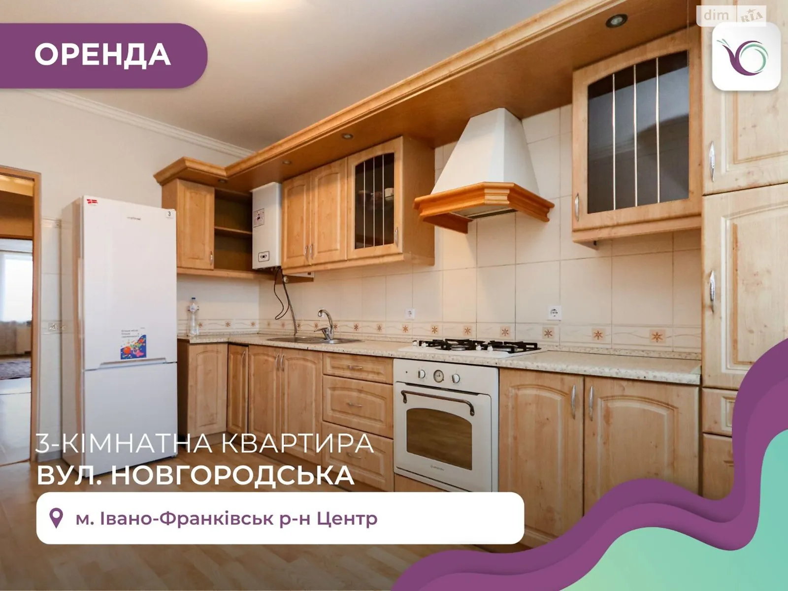 Здається в оренду 3-кімнатна квартира 90 кв. м у Івано-Франківську, вул. Новгородська