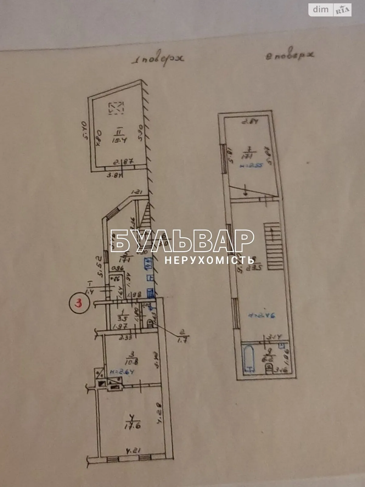 Продается часть дома 123 кв. м с балконом, цена: 26000 $ - фото 1