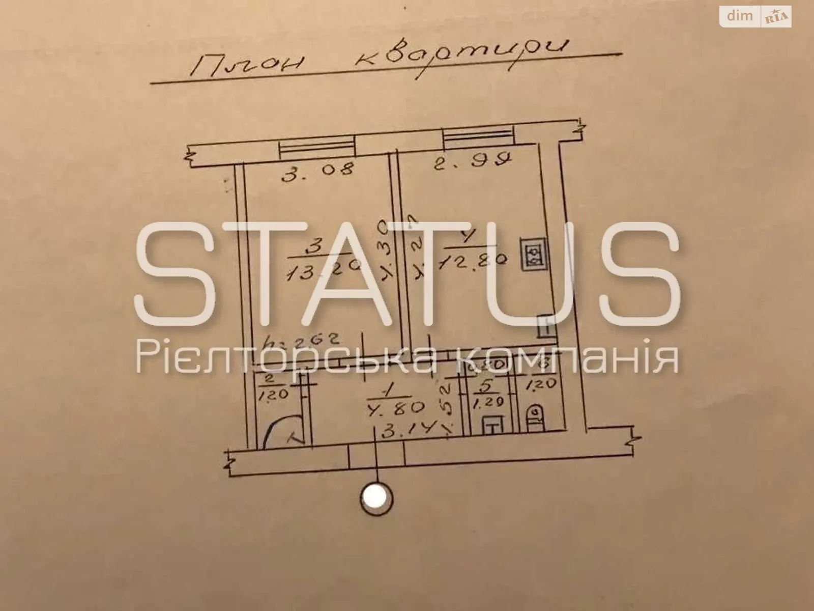 Продається 1-кімнатна квартира 34.4 кв. м у Полтаві, вул. Решетилівська(Маршала Бірюзова) - фото 1