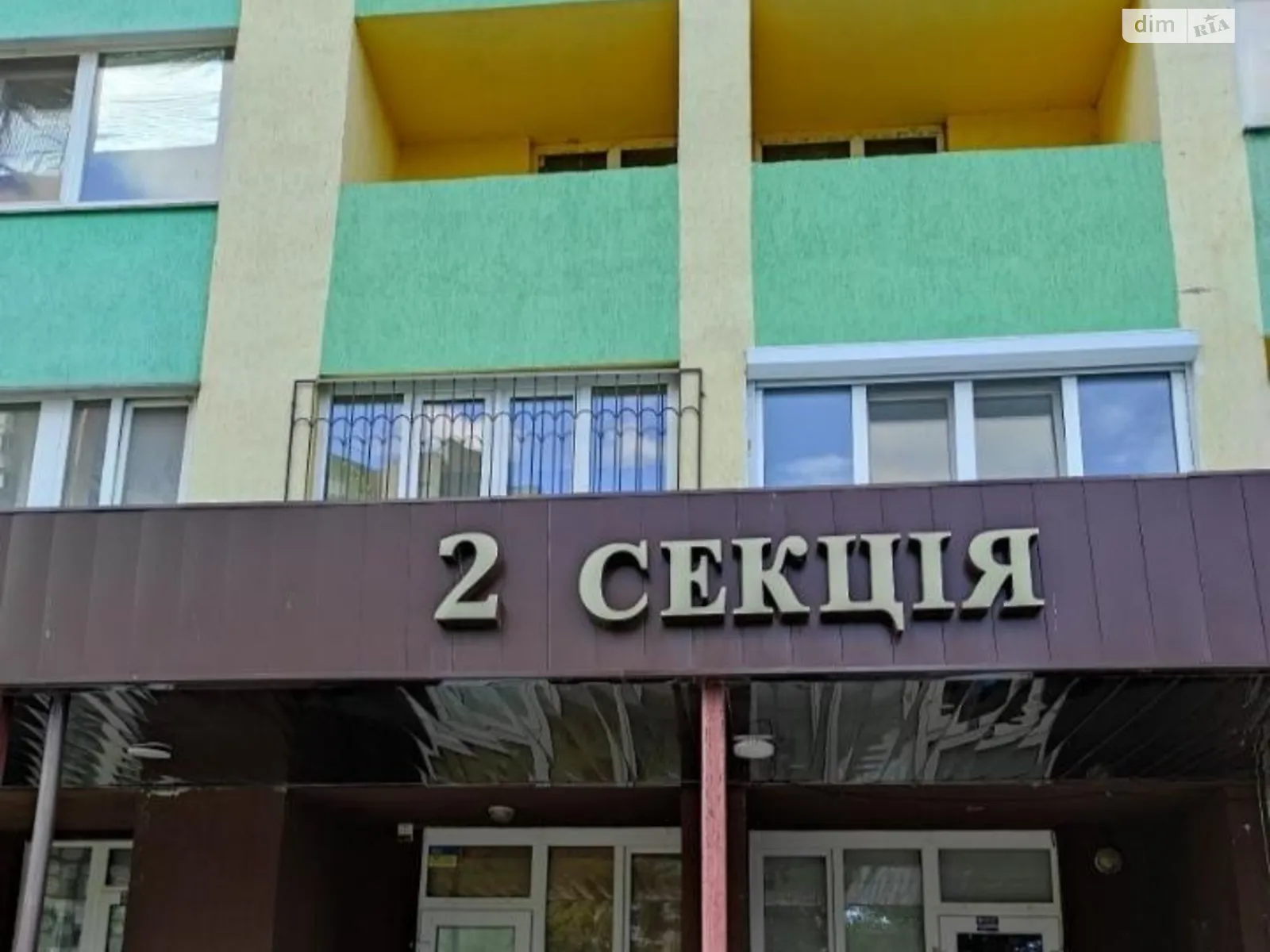 Продается 3-комнатная квартира 76 кв. м в Киеве - фото 2