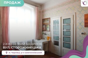 Часть дома в Хотине без посредников