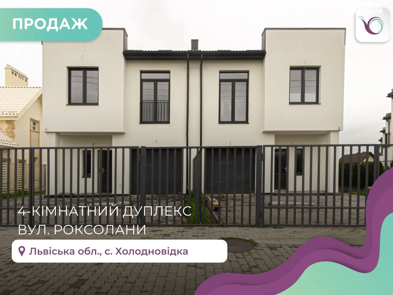 Продається частина будинку 144 кв. м з банею/сауною, цена: 147000 $ - фото 1