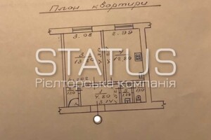 Квартиры в Диканьке без посредников