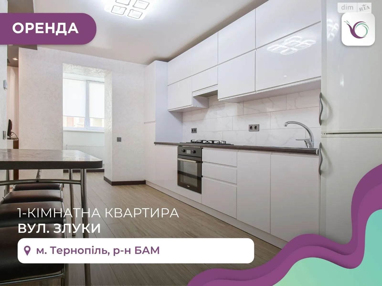 1-комнатная квартира 39 кв. м в Тернополе, просп. Злуки - фото 2