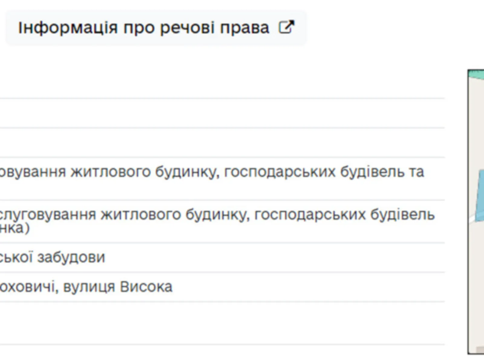 Продается земельный участок 4 соток в Львовской области, цена: 24900 $ - фото 1