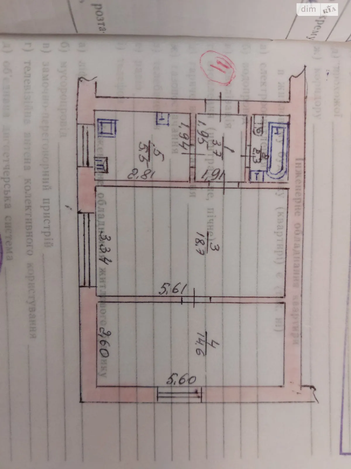 Продается 2-комнатная квартира 44.8 кв. м в Макарове, цена: 30000 $