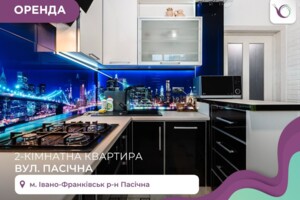 Сниму квартиру долгосрочно Ивано-Франковской области