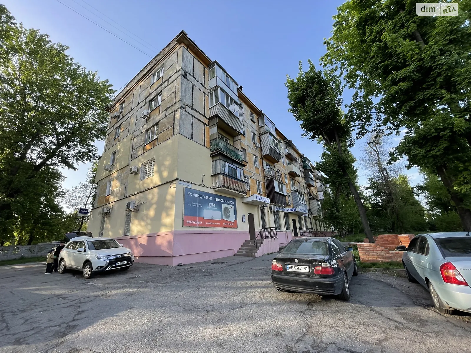 Продается 3-комнатная квартира 58 кв. м в Днепре, цена: 30000 $ - фото 1