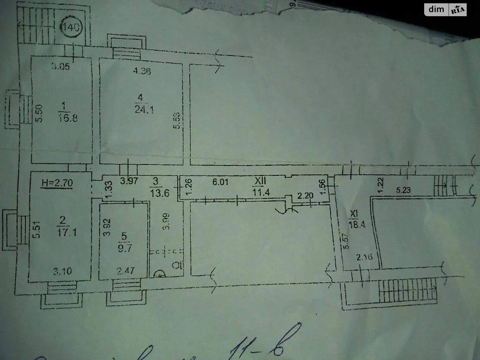 Продается помещения свободного назначения 84 кв. м в 5-этажном здании, цена: 90000 $