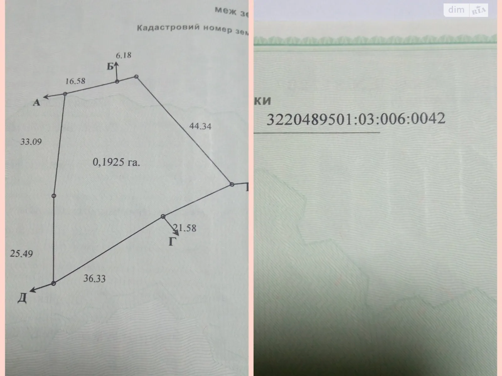 Продається земельна ділянка 20 соток у Київській області, цена: 8200 $