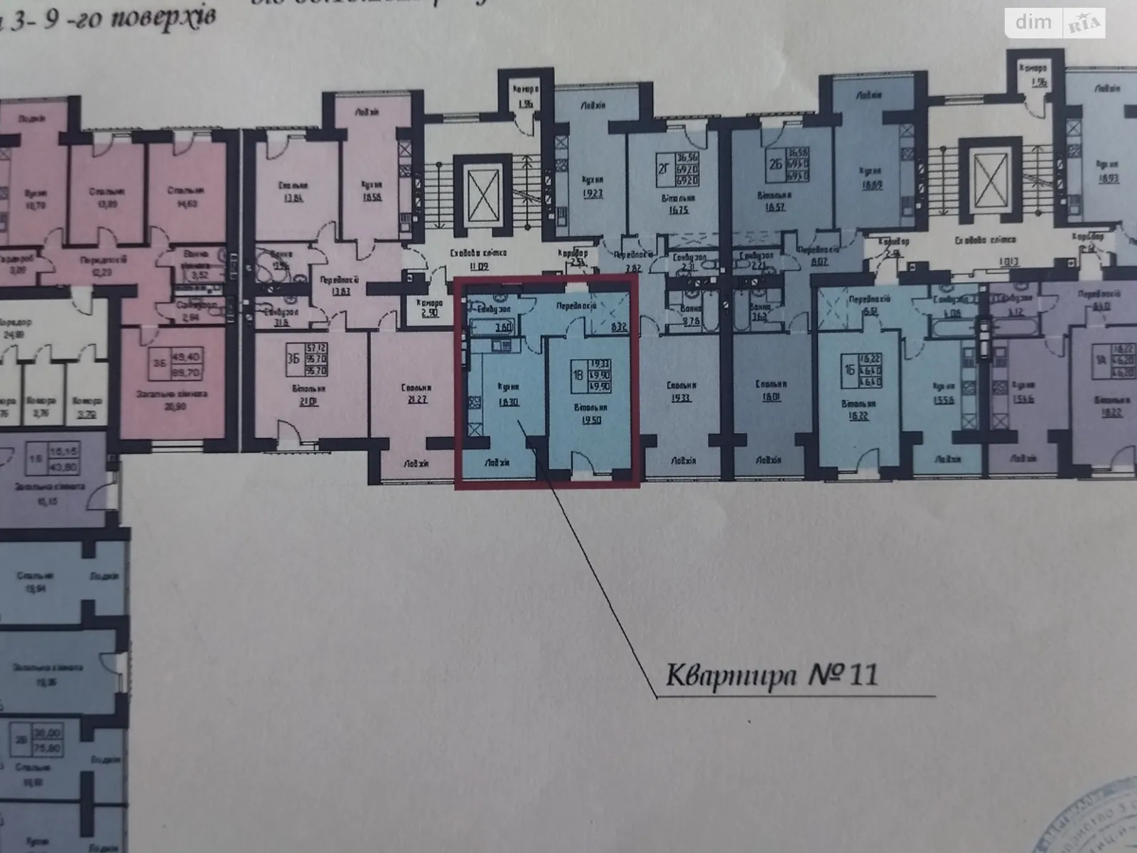 Продається 1-кімнатна квартира 49.9 кв. м у Крихівцях, вул. Бастіонна