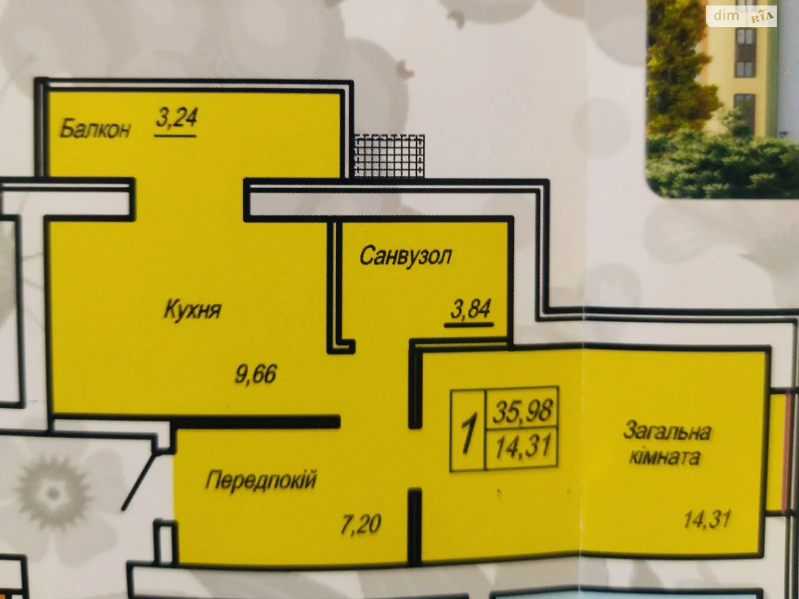 Продается 1-комнатная квартира 36 кв. м в Житомире, ул. Евгения Рыхлика, 11К - фото 1