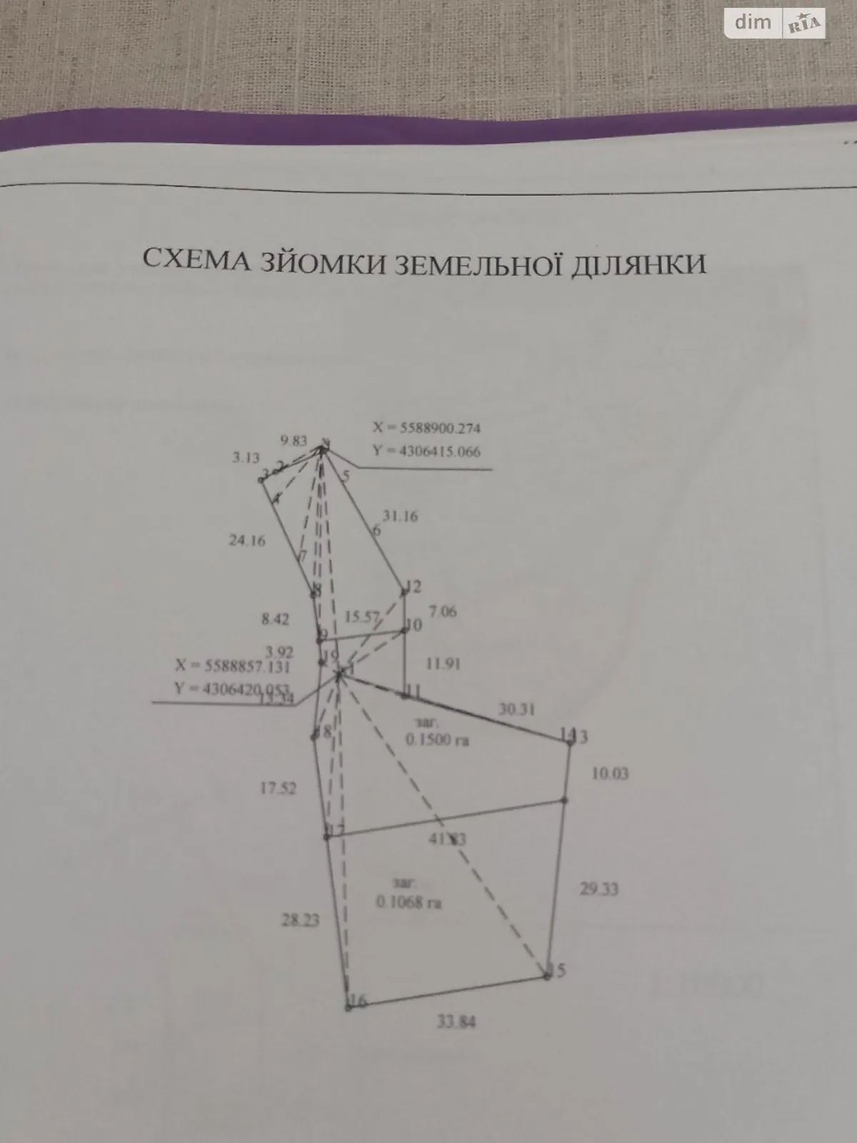 Продается земельный участок 25 соток в Черниговской области, цена: 3000 $ - фото 1