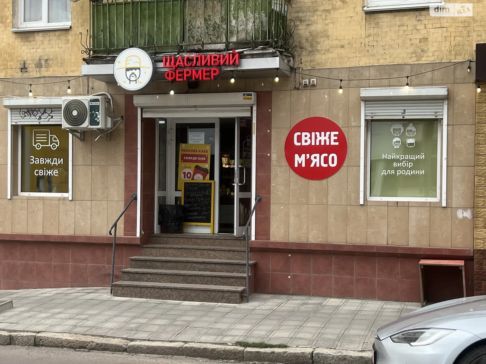 Здається в оренду приміщення вільного призначення 50 кв. м в 5-поверховій будівлі, цена: 23500 грн