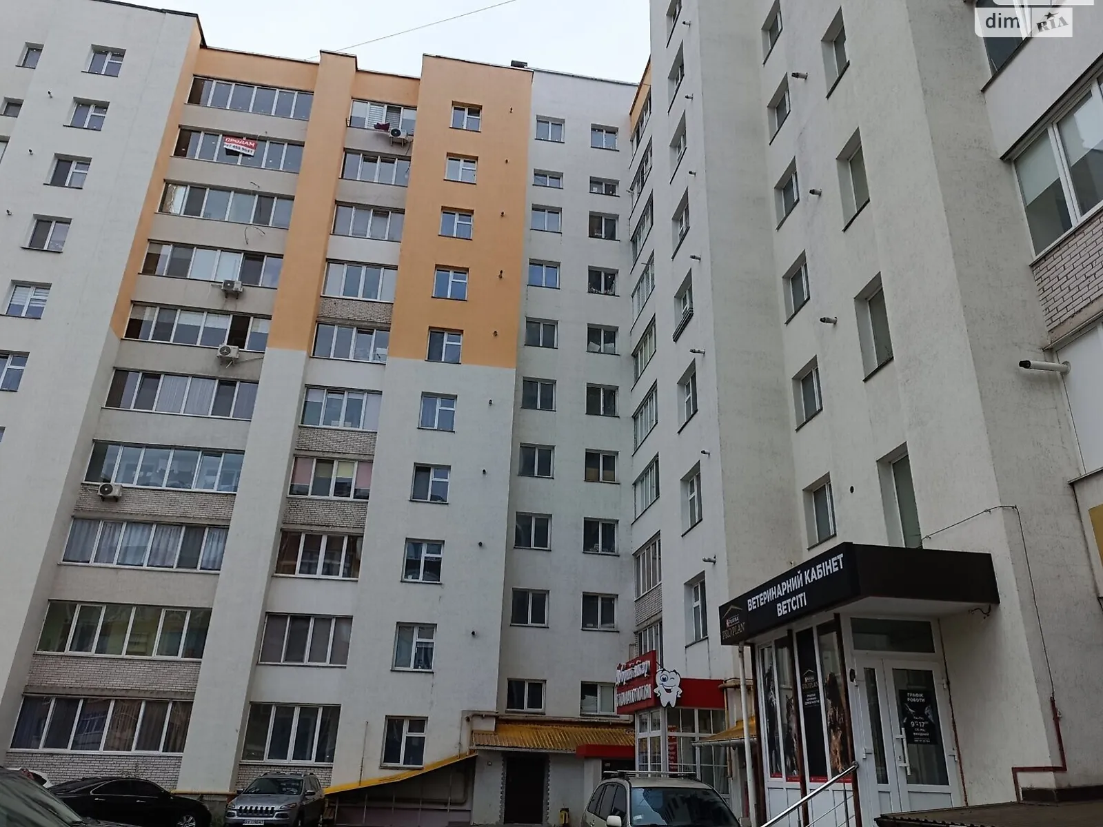 Продається 1-кімнатна квартира 52 кв. м у Хмельницькому, вул. Зарічанська, 9 - фото 1