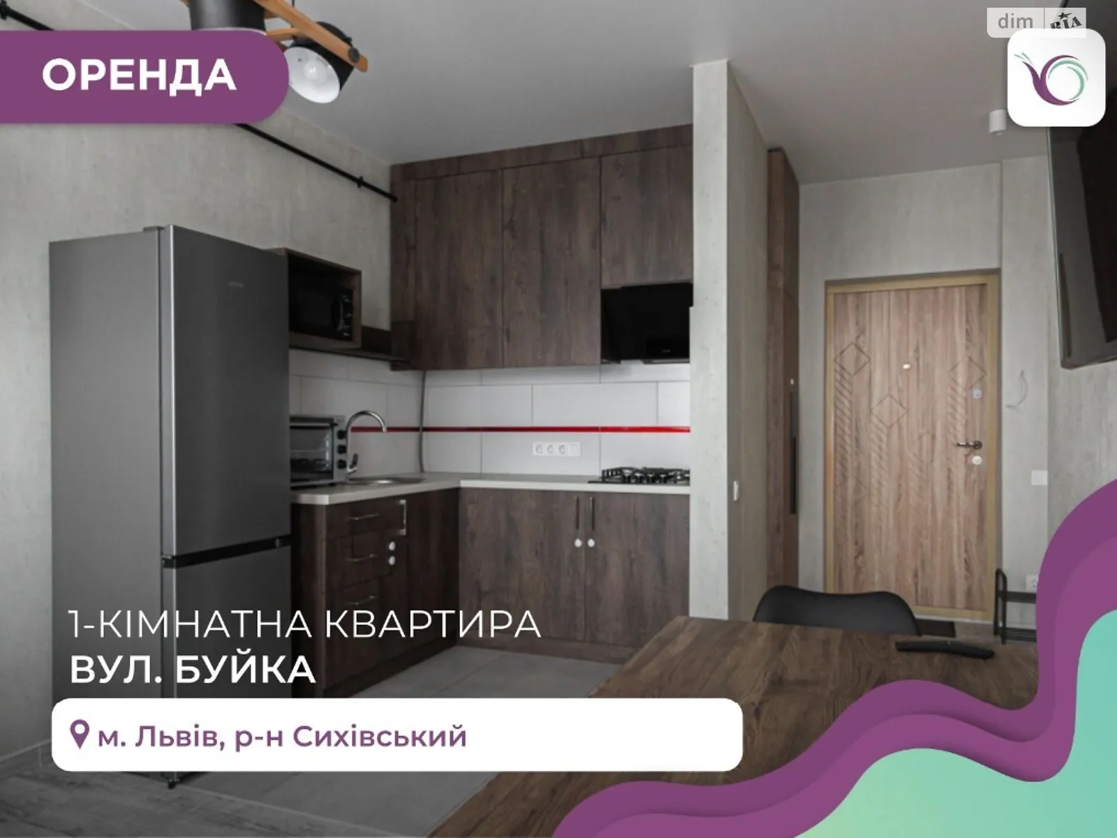 Сдается в аренду 1-комнатная квартира 40 кв. м в Львове, ул. Профессора Петра Буйка