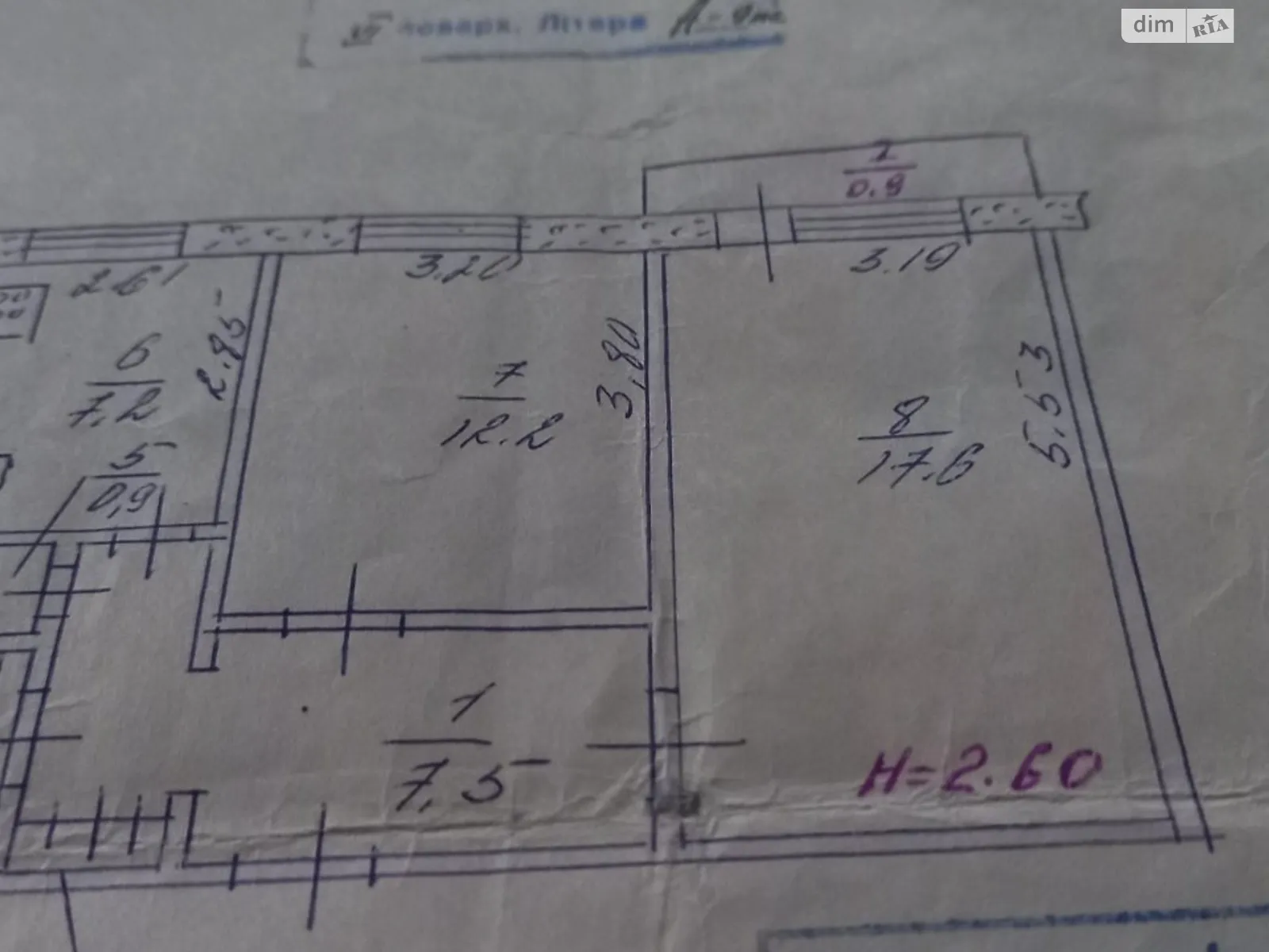 Продається 2-кімнатна квартира 48 кв. м у Кривому Розі, вул. Сонячна, 34