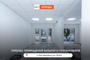 Сниму недвижимость в Тлумаче долгосрочно