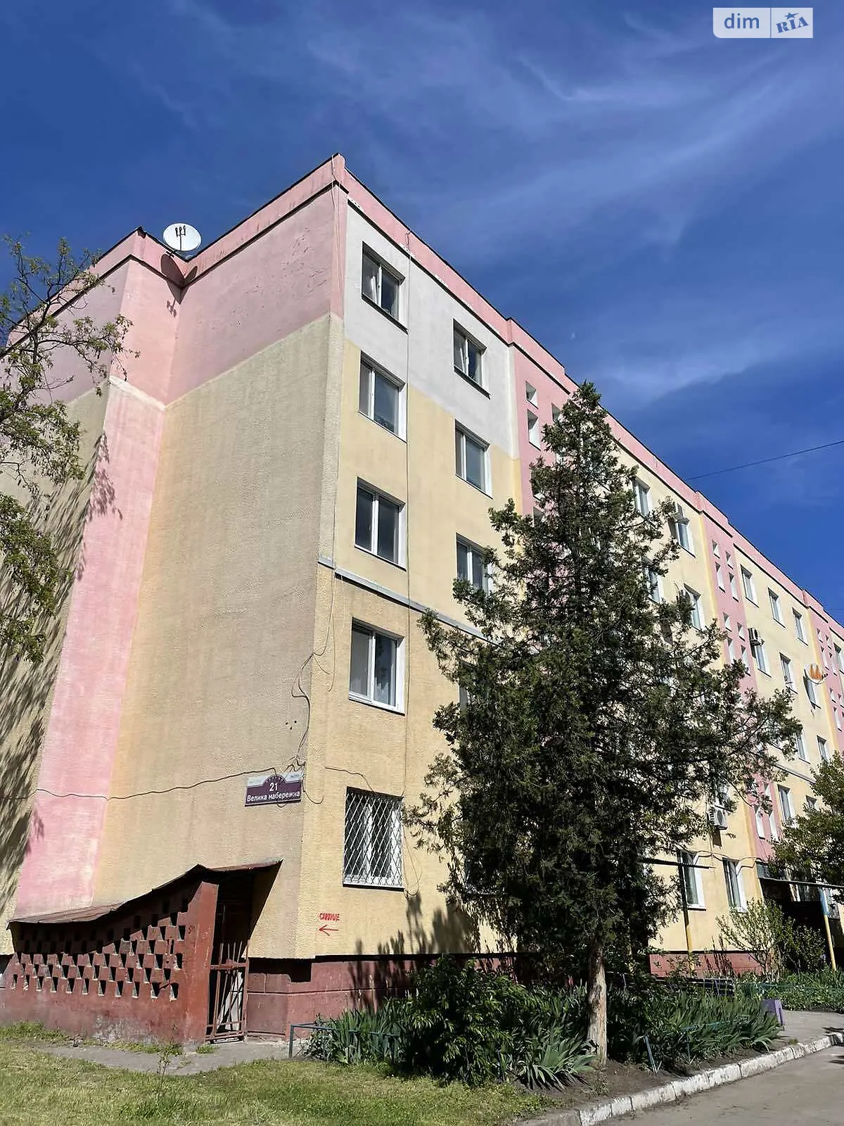 Продается 4-комнатная квартира 72.9 кв. м в Кременчуге, цена: 23000 $