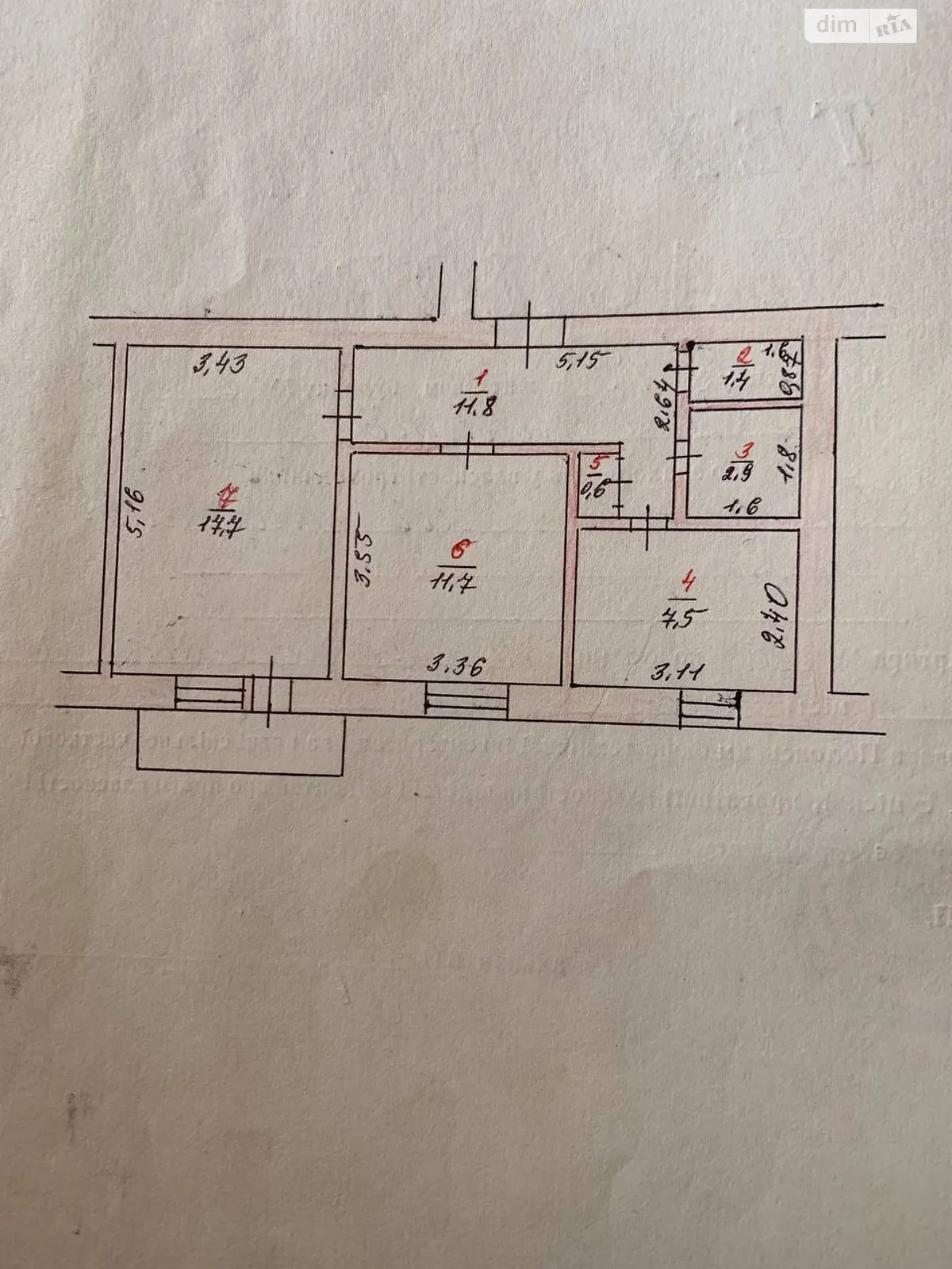 Продается 2-комнатная квартира 53.6 кв. м в Понинке, ул. Будівельників, 1