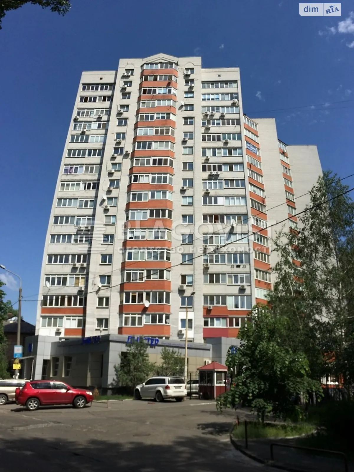 Продается 2-комнатная квартира 54 кв. м в Киеве, ул. Вузовская, 5