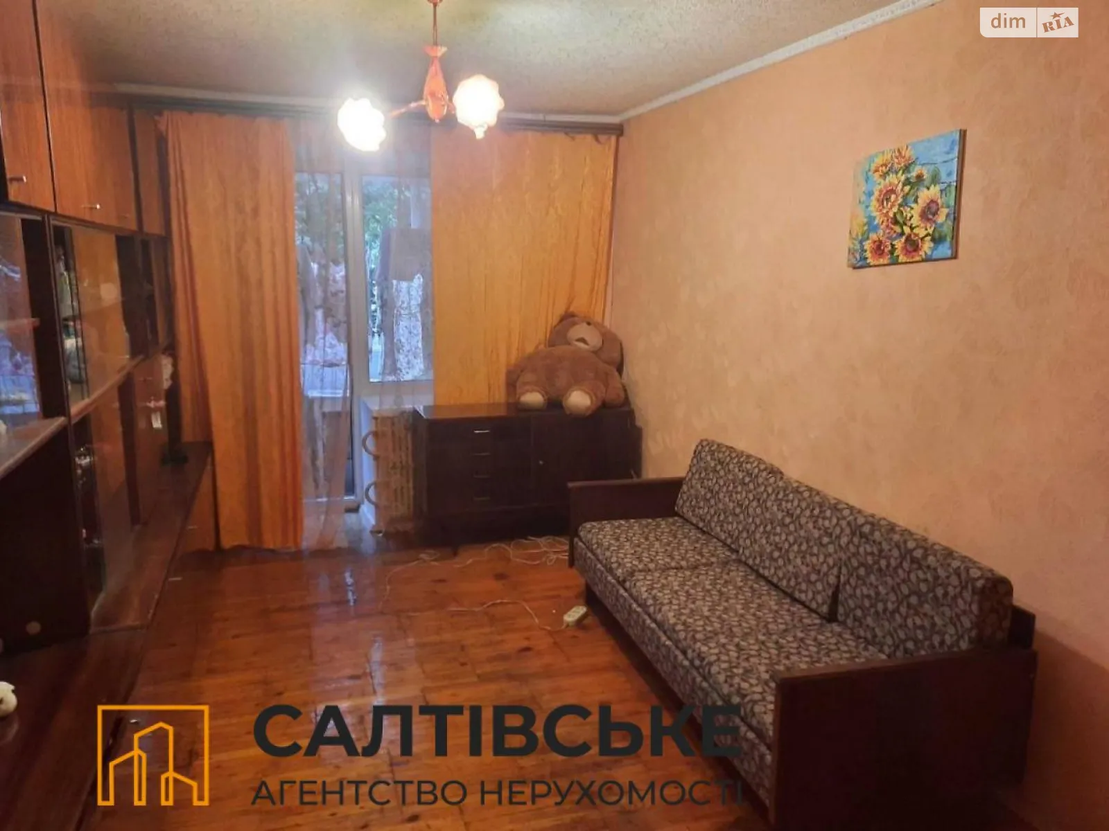 Продается 2-комнатная квартира 48 кв. м в Харькове, ул. Героев Труда, 4Г - фото 1