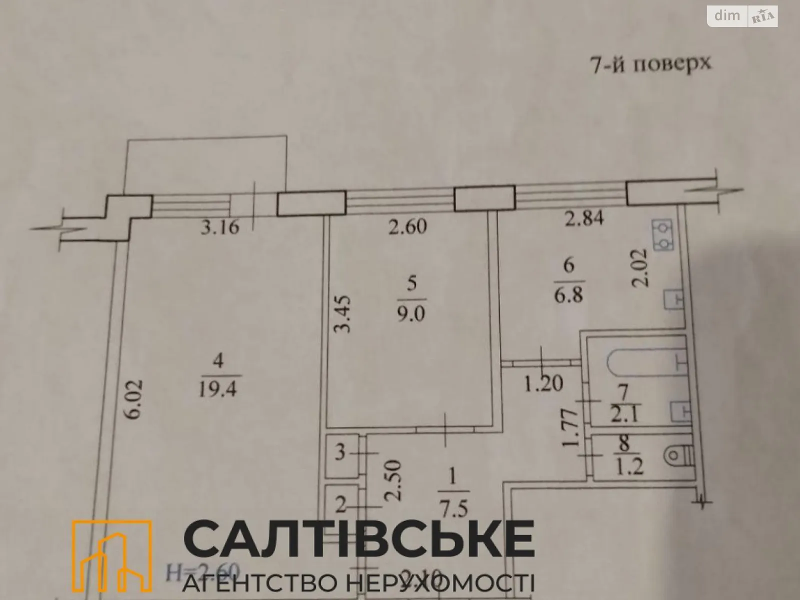 Продается 2-комнатная квартира 47 кв. м в Харькове, просп. Тракторостроителей, 158А - фото 1