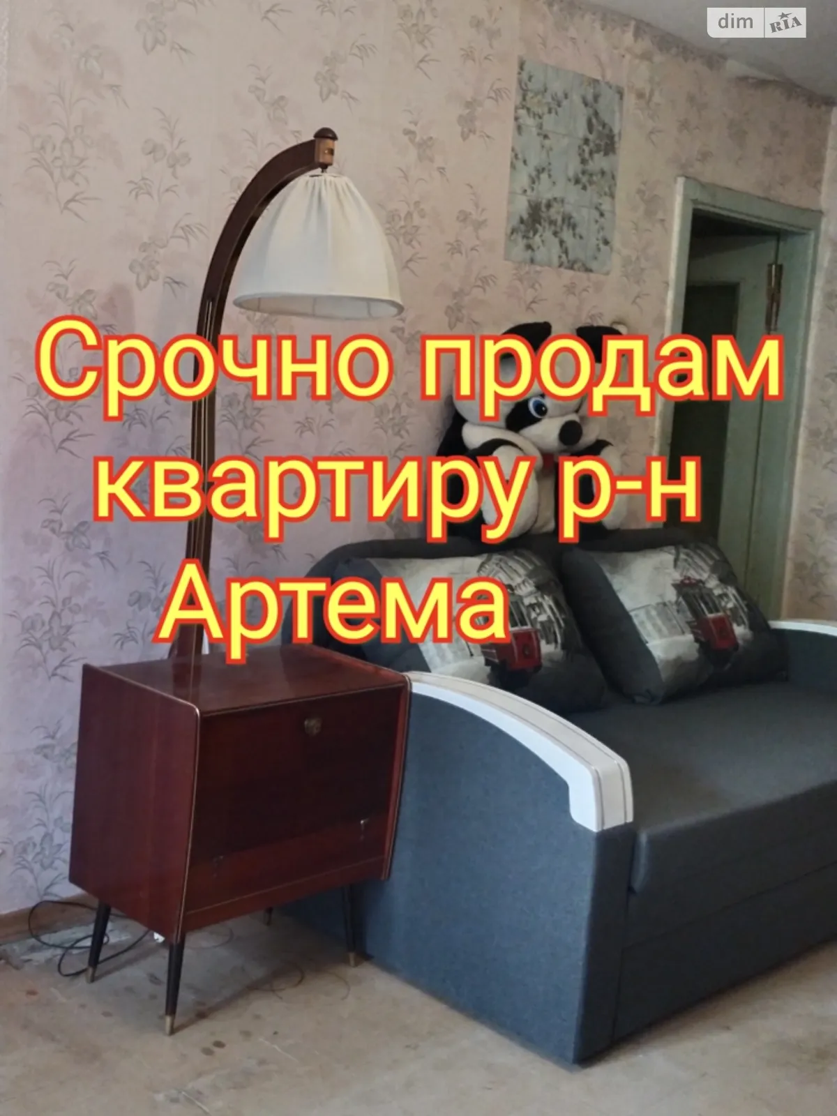 Продається 2-кімнатна квартира 45 кв. м у Кривому Розі, вул. Генерала Радієвського(Тинка), 3