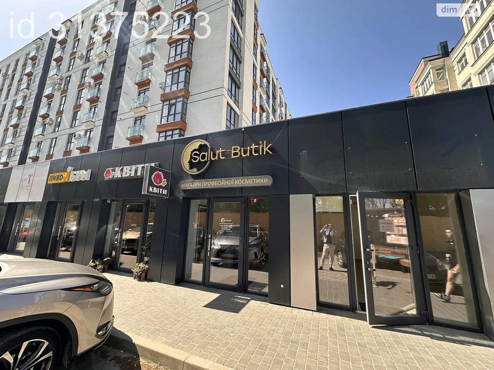 Продается офис 23 кв. м в бизнес-центре, цена: 57500 $