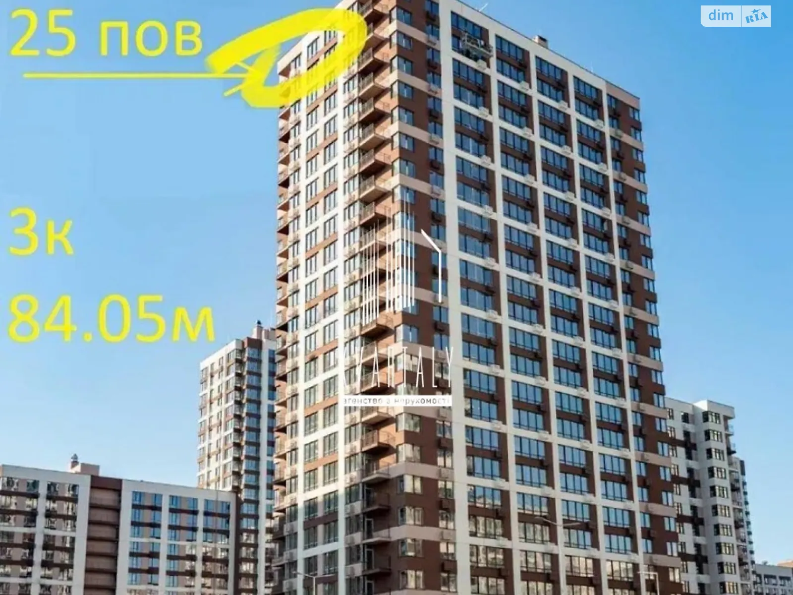 Продається 3-кімнатна квартира 84.05 кв. м у Києві, вул. Олександра Олеся - фото 1