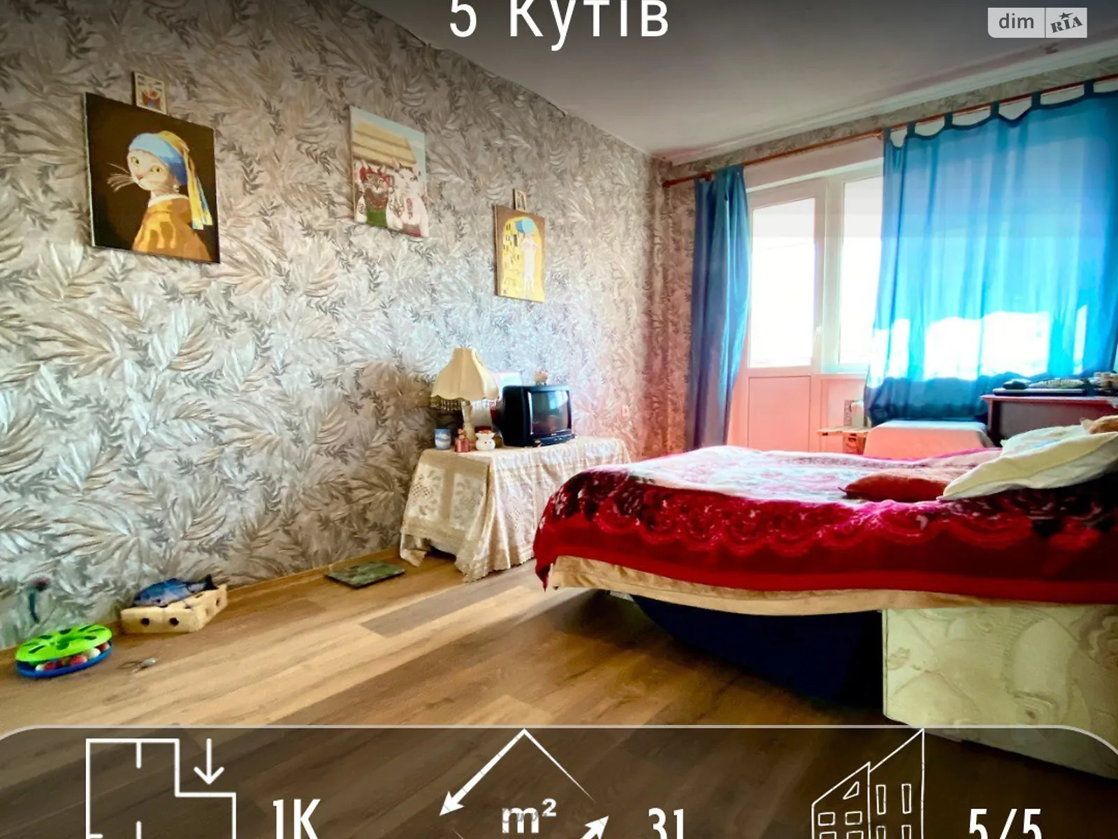 Продається 1-кімнатна квартира 31 кв. м у Чернігові - фото 1