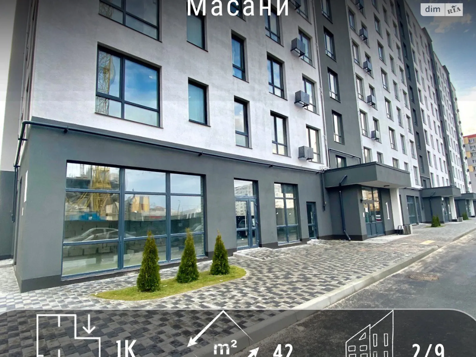 Продается 1-комнатная квартира 42 кв. м в Чернигове, ул. Красносельского, 43