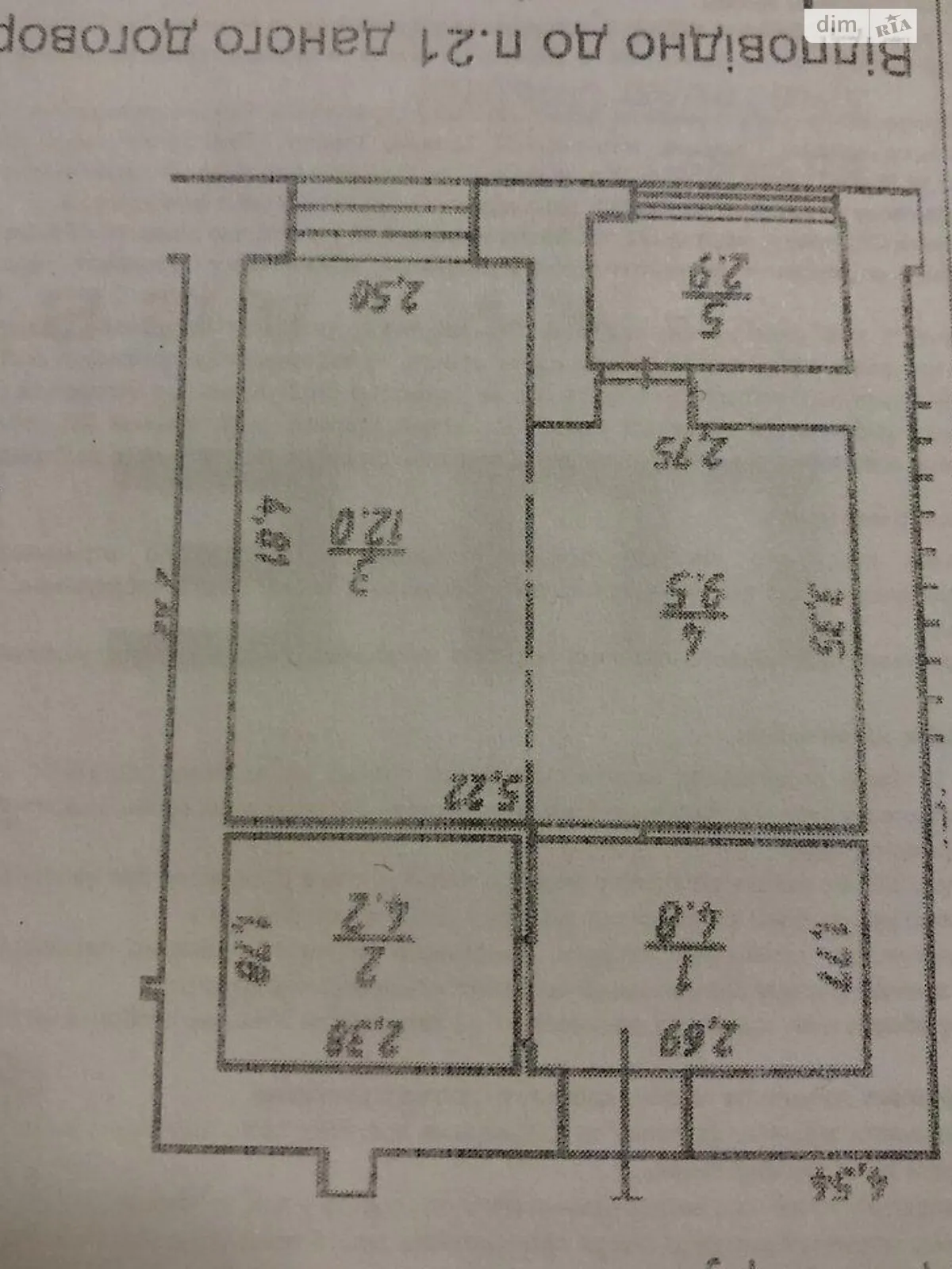 Продається 1-кімнатна квартира 33 кв. м у Львові, цена: 51000 $