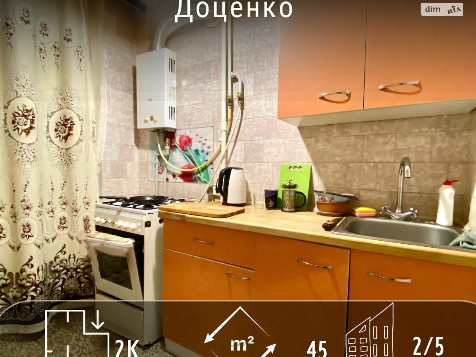Продается 2-комнатная квартира 45 кв. м в Чернигове, цена: 32000 $ - фото 1