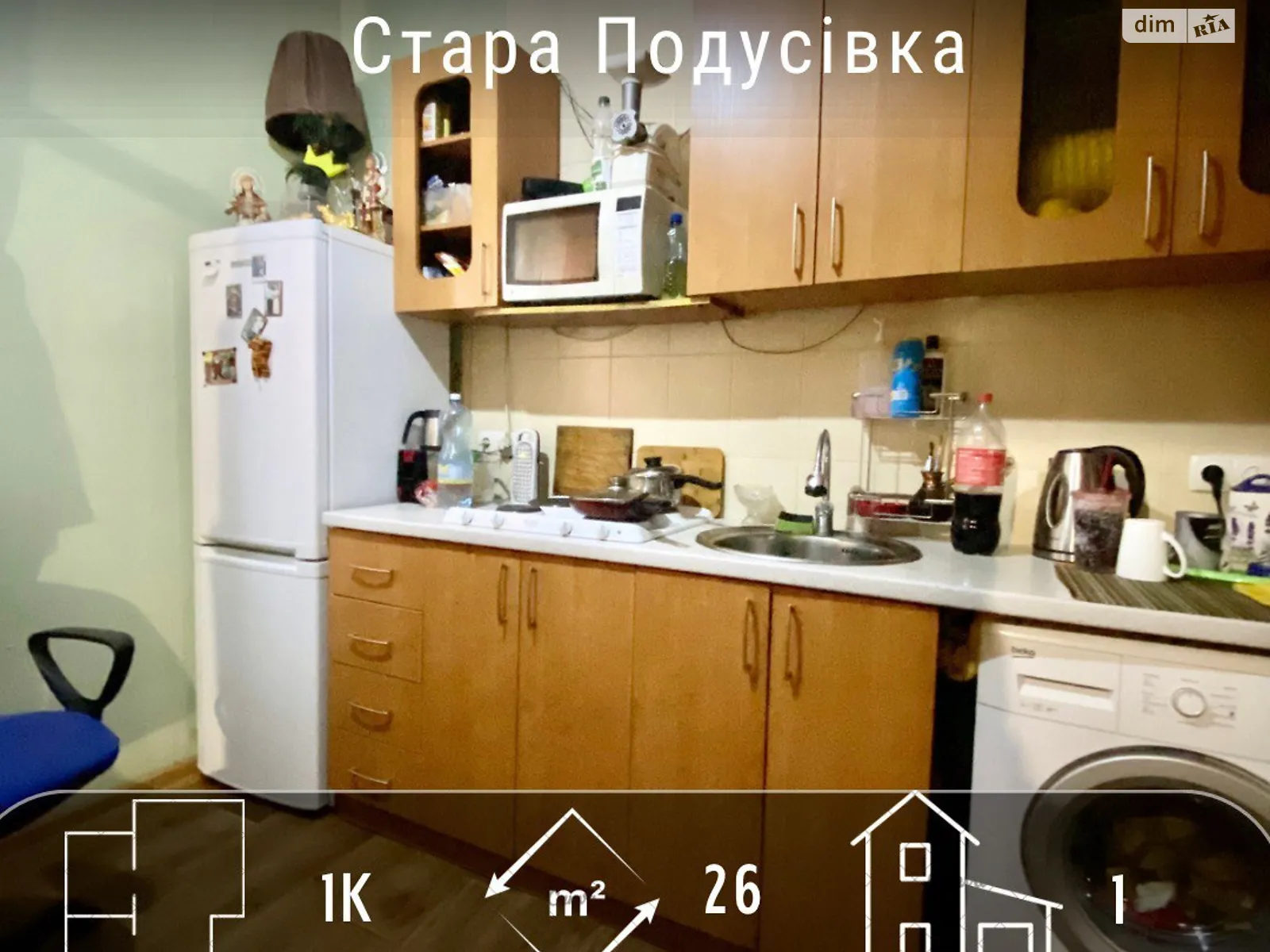 Продается часть дома 25 кв. м с мебелью, цена: 23500 $ - фото 1