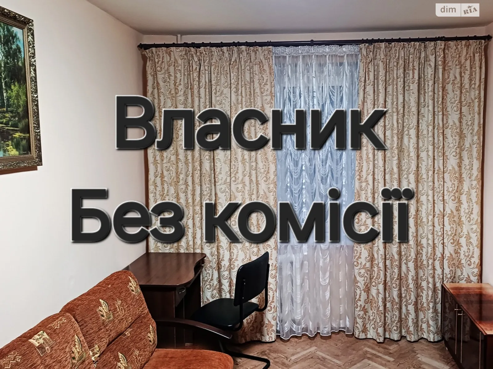 Продается 1-комнатная квартира 28.9 кв. м в Львове, цена: 39000 $ - фото 1